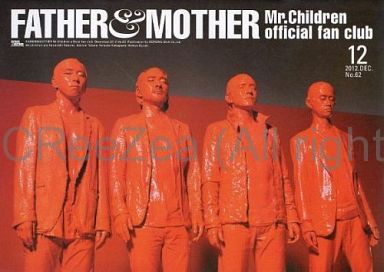 買取 Mr Children ミスチル ファンクラブ会報 Father Mother No 62 アーティストショップjp