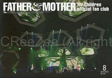 買取 Mr Children ミスチル ファンクラブ会報 Father Mother No 64 アーティストショップjp 買取 Mr Children ミスチル ファンクラブ会報 Father Mother No 64 アーティストショップjp