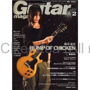 ■ バンプオブチキン　BUMP OF CHICKEN フライヤー　フリーペーパー □ バンプオブチキン BUMP OF CHICKEN フライヤー フリーペーパー