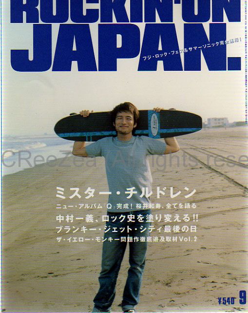 Amazon.co.jp: Sound & Recording Magazine (サウンド アンド