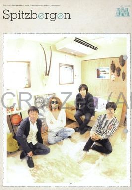 買取】スピッツ(spitz) ファンクラブ会報 Spitzbergen vol.088