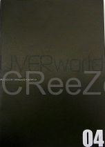 買取 Uverworld ウーバーワールド ファンクラブ会報 Neo Sound Wave Vol 004 アーティストショップjp 買取 Uverworld ウーバーワールド ファンクラブ会報 Neo Sound Wave Vol 004 アーティストショップjp