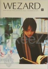 買取】ZARD(坂井泉水) ファンクラブ会報 WEZARD vol.030