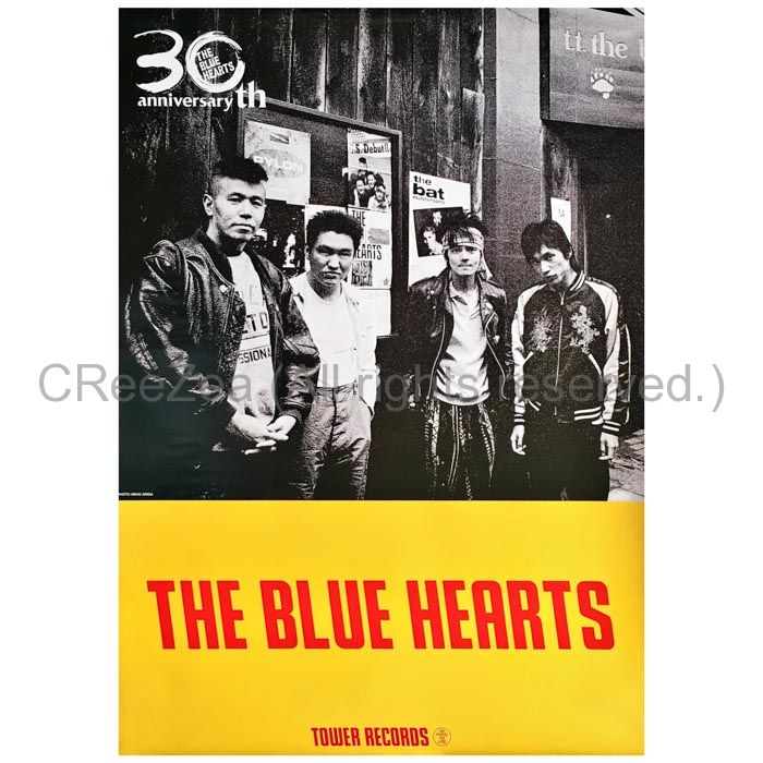 【買取】ザ・ブルーハーツ(THE BLUE HEARTS) ポスター タワレコ特典 30th BEST || アーティストショップJP