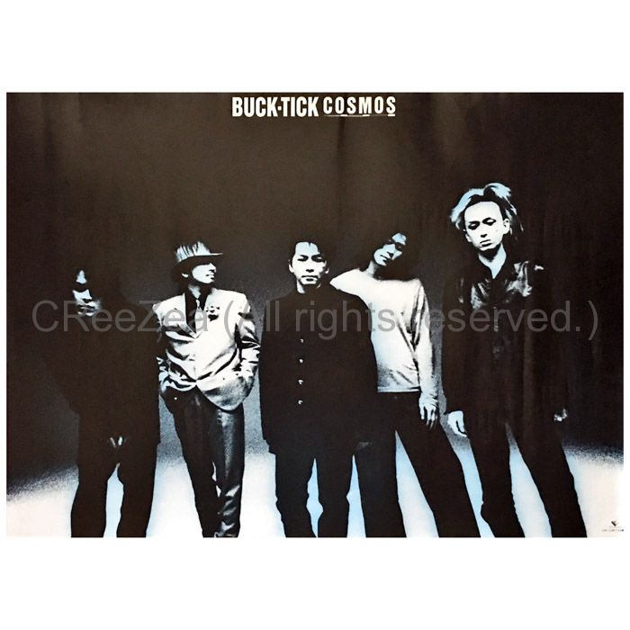 COSMOS (デジタル・リマスター盤)(初回限定盤)/BUCK-TICK