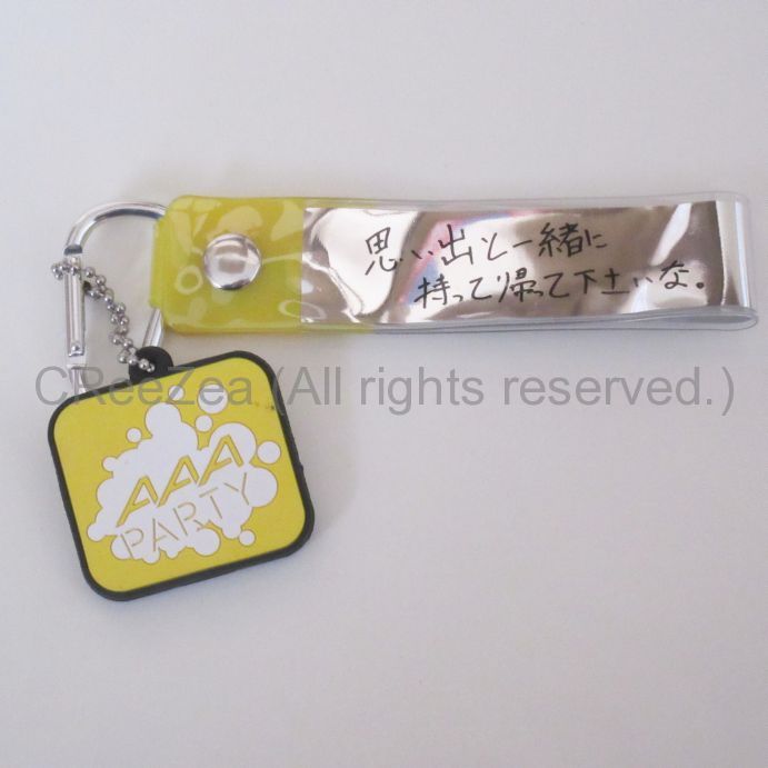 買取】AAA(トリプルエー) AAA ARENA TOUR 2016 -LEAP OVER- 銀テープホルダー(黄) || アーティストショップJP 買取】AAA(トリプルエー) AAA ARENA TOUR 2016 -LEAP OVER- 銀テープホルダー(黄) || アーティストショップJP