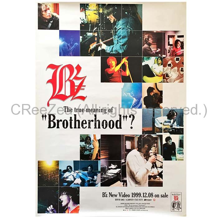 ホットセール 口コミ 買取】B'z(ビーズ) 告知ポスター（brotherfood ポスター ミュージシャン