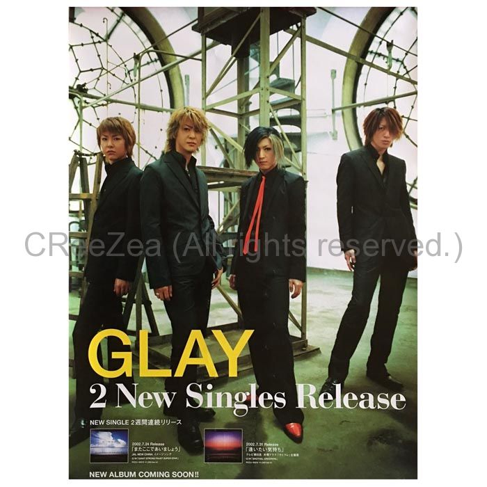 GLAY ポスター