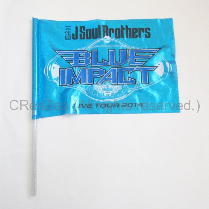 三代目J SOUL BROTHERS BLUE IMPACT LIVE 清々し 2014 BR2枚組