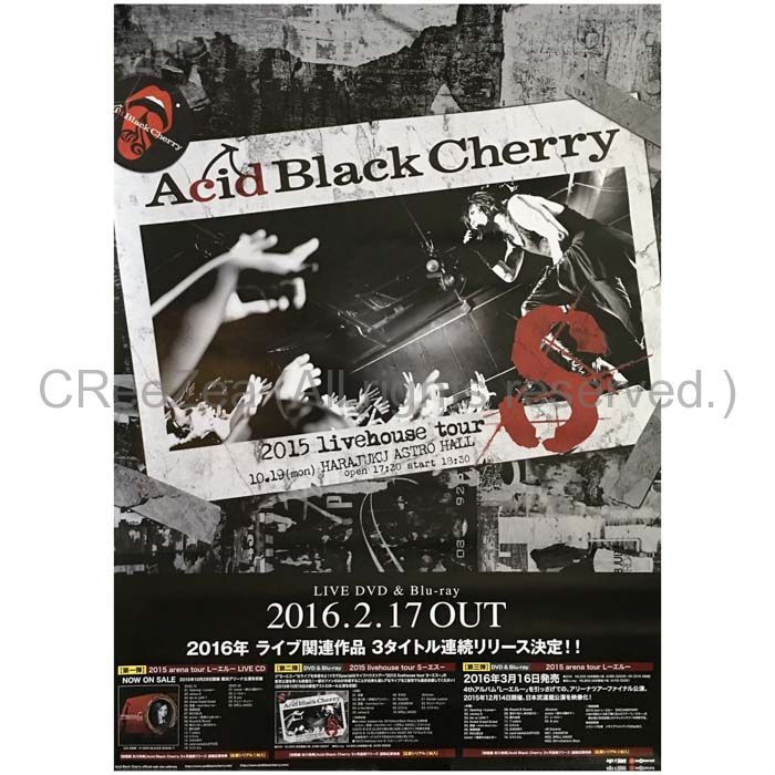 Acid Black Cherry ライブDVD Blu-ray ２本 Amazon.com: Acid Black Cherry - Acid Black Cherry Tour 2012