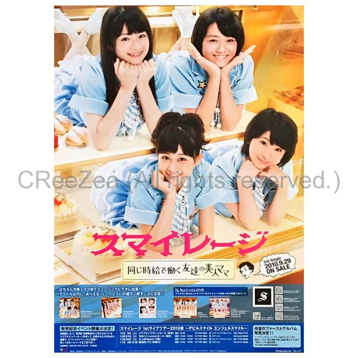 oldcodex  グッズ30点セット oldcodex グッズ30点セット