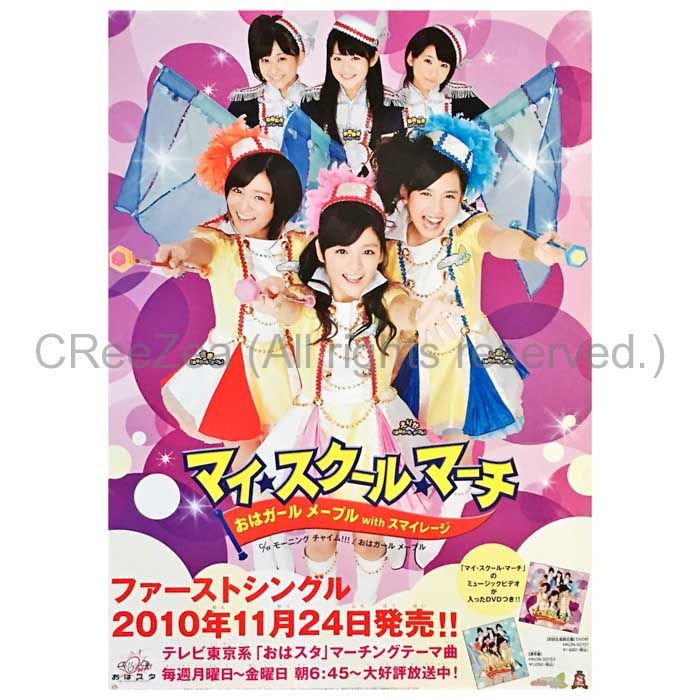 ＆TEAM ATB 会場CD販売限定 神戸公演 9枚コンプリートセット ＆TEAM ATB 会場CD販売限定 神戸公演 9枚コンプリートセット
