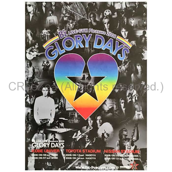 最安値 告知 ポスター 買取】B'z(ビーズ) GLORY アーティスト || DAYS ミュージシャン