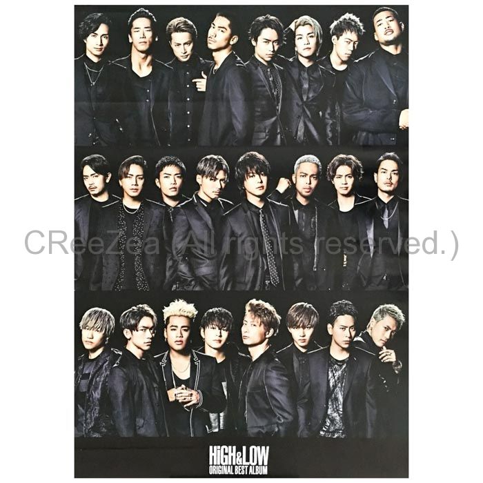 買取 Exile エグザイル ポスター 特典ポスター High Low Original Best Album アーティストショップjp 買取 Exile エグザイル ポスター 特典ポスター High Low Original Best Album アーティストショップjp