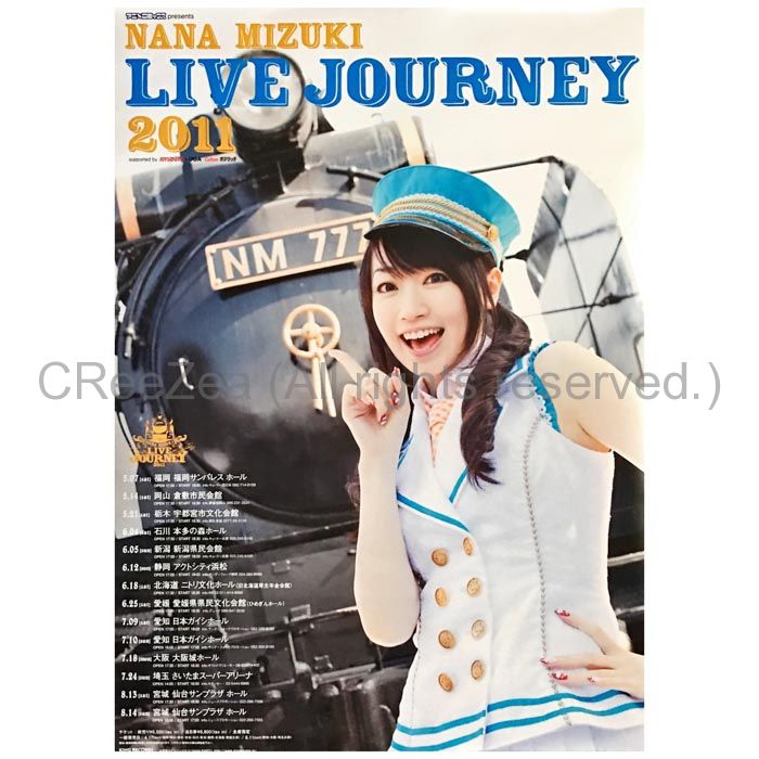 年末のプロモーション大特価！ 買取】水樹奈々(NANA) ポスター LIVE MIZUKI 告知ポスター（NANA ま行