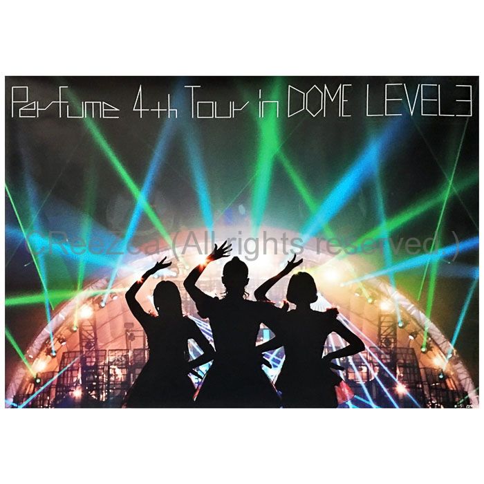 買取】Perfume(パフューム) ポスター DOME 『LEVEL3』 特典 ...