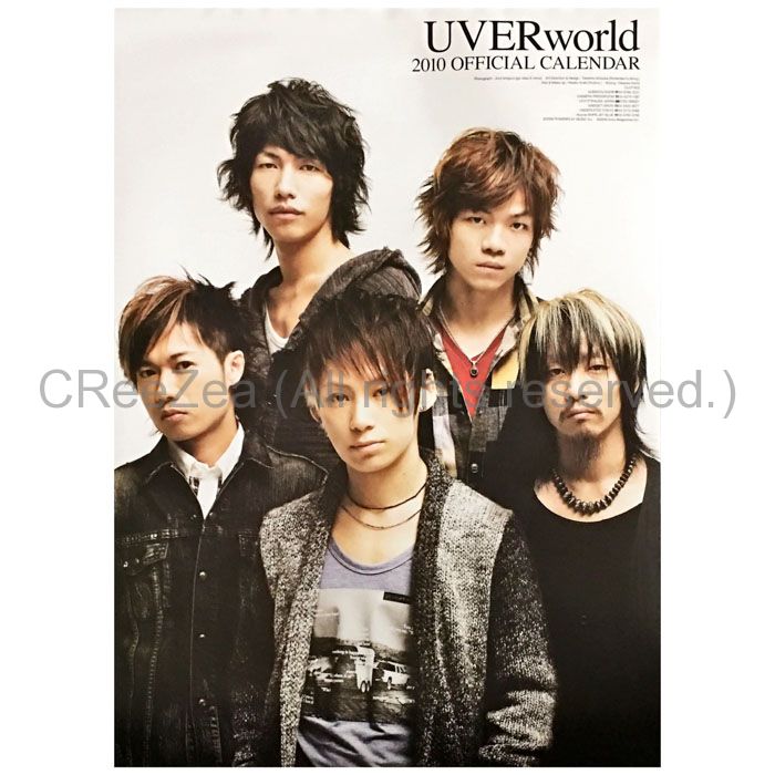 買取 Uverworld ウーバーワールド ポスター 10年カレンダー アーティストショップjp