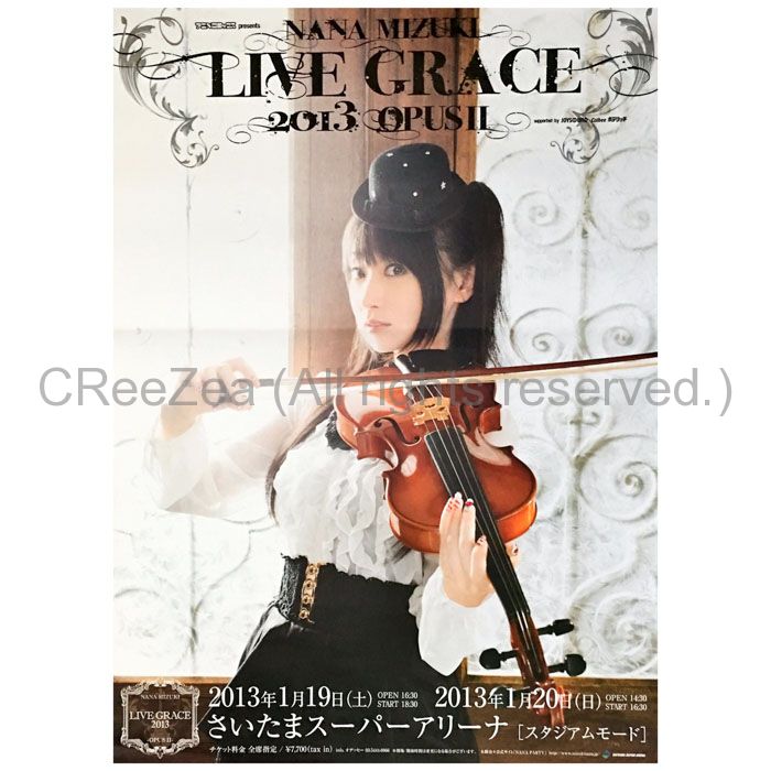 買取 水樹奈々 Nana ポスター Nana Mizuki Live Grace Opus Ii ライブ告知 アーティストショップjp