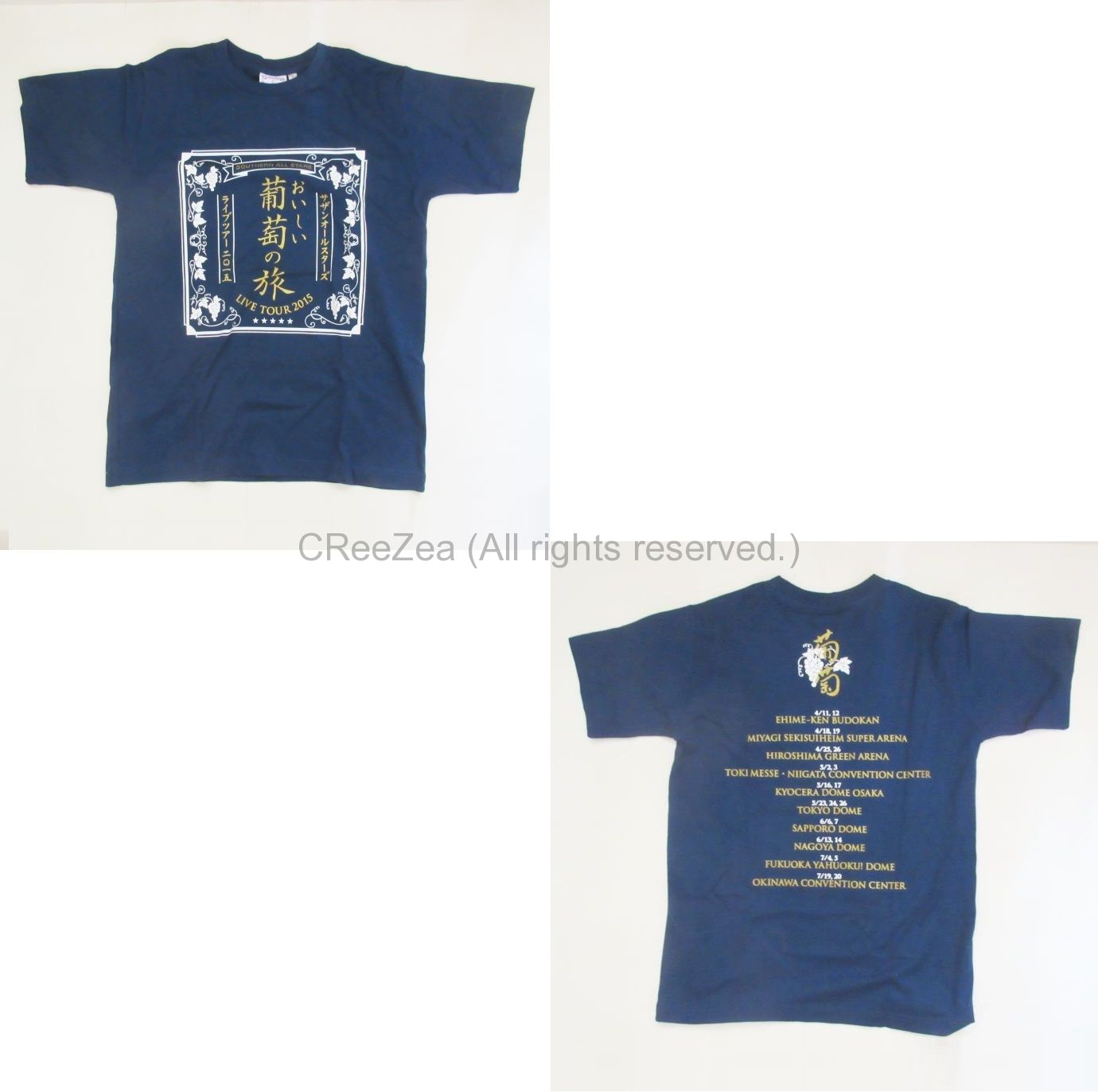 超激安特価 サザンオールスターズコンサートTシャツ美味しい葡萄の旅 