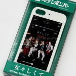 iPhone5ケース (女々しくて)