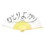 ひとりよがり2  （鬼龍院翔ソロ） 扇子