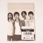 Mr.Children(ミスチル) DOME TOUR 2005 "I ? U" ポストカードセット (5枚組)