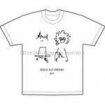 2013 Tシャツ 白