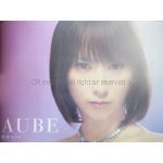 藍井エイル(eir) ポスター 特典ポスター（AUBE）