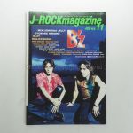 B'z(ビーズ) 表紙・特集雑誌 J-ROCK magazine 1998年11月号(Vol.42) 稲葉浩志 松本孝弘