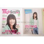 miwa(ミワ) 関連書籍 ハイスクールぴあ(2011年2月)