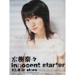 水樹奈々(NANA) ポスター 告知ポスター（innocent starter）