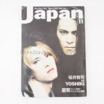 X JAPAN(エックス) 表紙・特集雑誌 ロッキングオンジャパン 1991年11月号 X JAPAN&BUCK-TICK