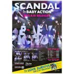 SCANDAL(スキャンダル) ポスター 告知 BABY ACTION 2011