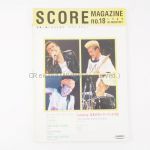 ザ・ブルーハーツ(THE BLUE HEARTS) 表紙・特集雑誌 SCORE MAGAZINE 1989年06月号(No.18)