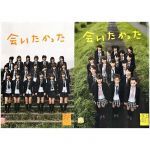 AKB48(エーケービー) ポスター ファーストコンサート 会いたかった～柱はないぜ!～ 2006