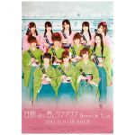 ℃-ute(キュート) ポスター 甘酸っぱい春にサクラサク 2011 Berryz工房 ベリキュー