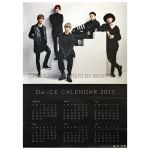 Da-iCE(ダイス) ポスター 2017年ポスターカレンダー