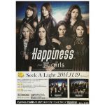 E-girls(イー・ガールズ) ポスター Happiness Seek A Light 2014