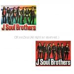 EXILE(エグザイル) ポスター 二代目 J Soul Brothers アルバム特典 2009 2枚組
