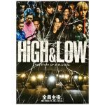 EXILE(エグザイル) ポスター HiGH&LOW 映画　全員主役