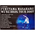 福山雅治(ましゃ) ポスター WERE BROS.TOUR 2007 LIVE DVD SPECIAL BOX 特典 6