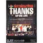 GLAY(グレイ) ポスター ひとひらの自由 2004 シングル