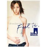 倉木麻衣(Mai-K) ポスター SEA BREEZE 資生堂 シーブリーズ feel it