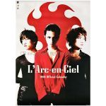 L'Arc～en～Ciel(ラルク) ポスター 1998 カレンダー 壁掛け 7枚組