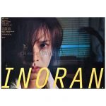 LUNA SEA(ルナシー) ポスター INORAN Won't leave my mind 2001