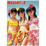 モーニング娘。(モー娘) ポスター 亀井絵里 田中れいな 道重さゆみ 2003 加入時