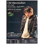 T.M.Revolution(西川貴教) ポスター Out Of Orbit -Triple ZERO 2002