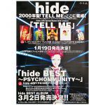 X JAPAN(エックス) ポスター hide TELL ME 2000 BEST