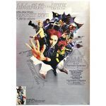X JAPAN(エックス) ポスター HIDE rocket dive 1998