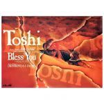 X JAPAN(エックス) ポスター ToshI Bless You 1995 シングル